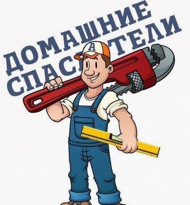 Услуги сантехника 24 /7