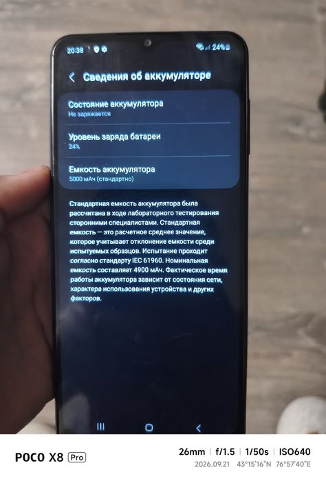 Samsung galaxy a12