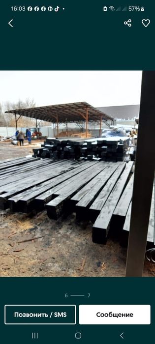 шпалы, брус, ремкомплекты