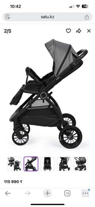 Продам детскую коляску Tomix 2 в 1.