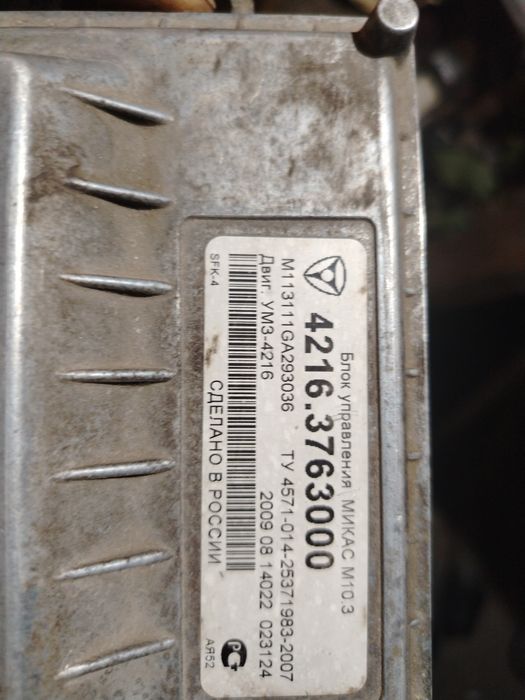 ЭБУ Митас 10,3 на газел