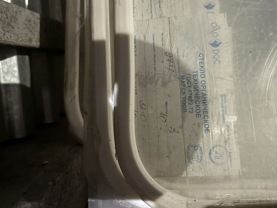 Орг Стекло недорого