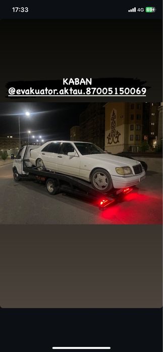 услуги эвакуатора 24/7