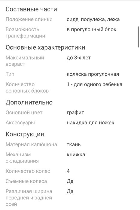 Коляска прогулочная Babalo Future, графит