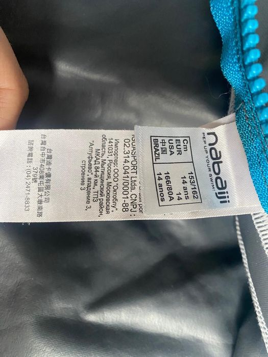 Кофта для плавания и гидрокостюм