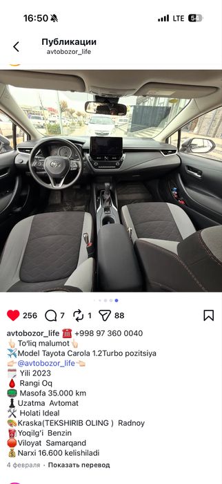 Other Corolla 2023 — 3