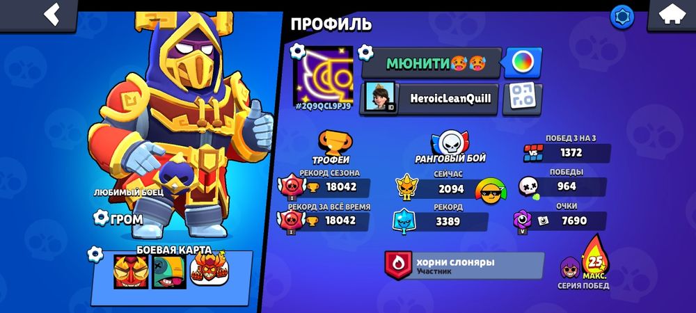 Продам АК бравл старс