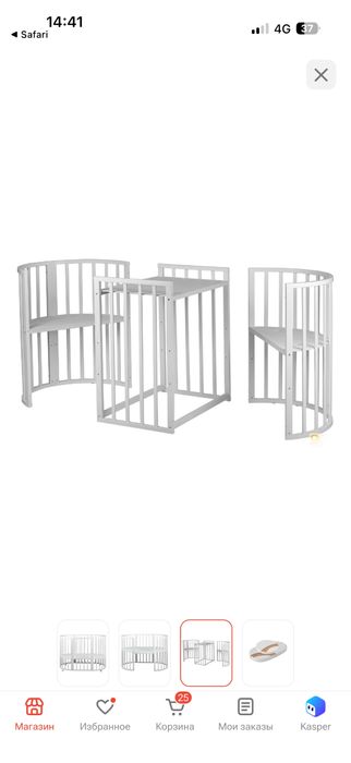 Продам детскую кровать 7 в 1