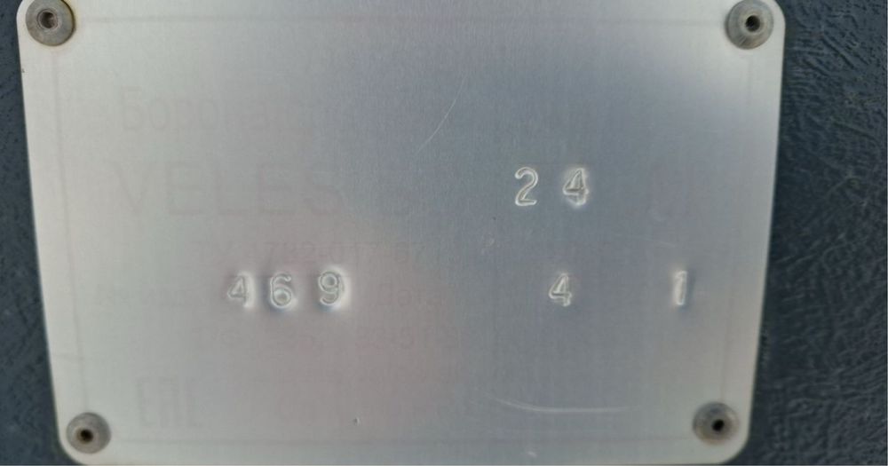 Борона АЗСМ БЗАГС-24-2