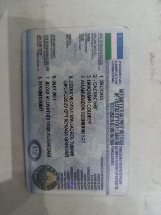 Афтамабил Сотилади