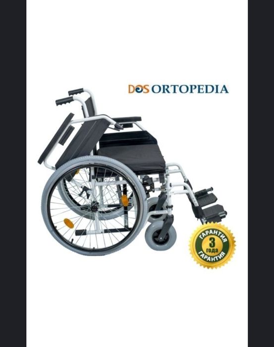 Кресло коляска. Новая