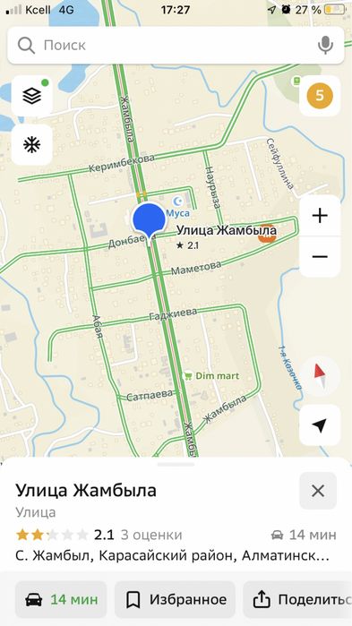 Сдам в аренду помение под бизнеса