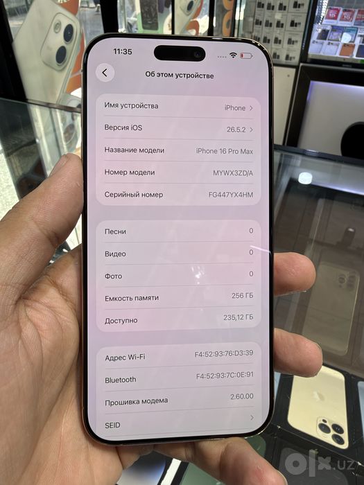 16pro max 256gb.