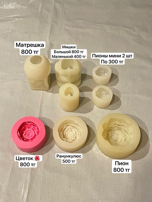 Силиконовые молды для гипса и свечей