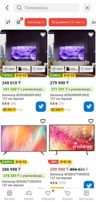 ТВ "Samsung" 49"-124см 4К Смарт
