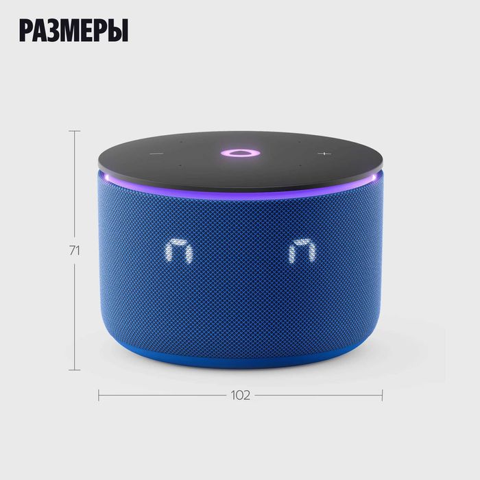 Умная колонка Яндекс Станция Мини 3 Про