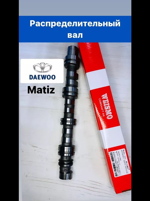 распредвал / raspredval