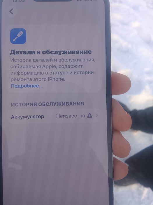 Айфон 13 про 256 гб