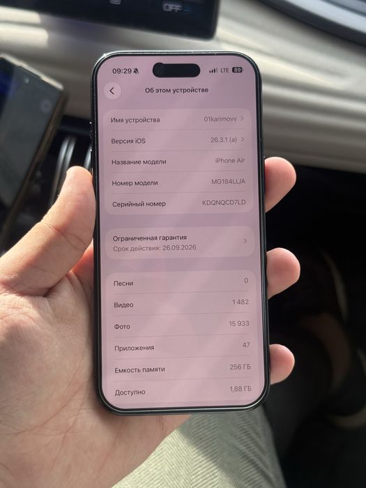 Iphone 17 air ideal 955$ srochna