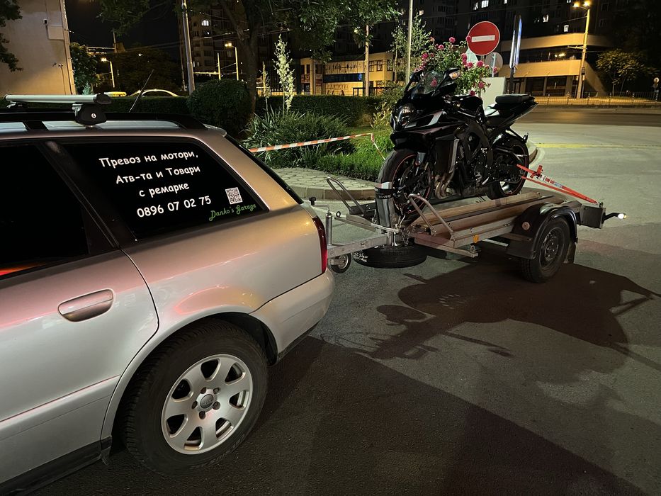 Превоз на  Мотори,АТв-та,Моторни шейни и товари с ремарке в цялата