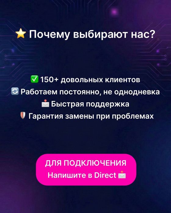 ChatGPT Plus 1 месяц — всего 1500 тг