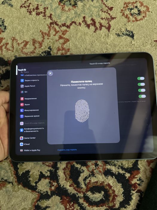 Ipad 10 Покаление
