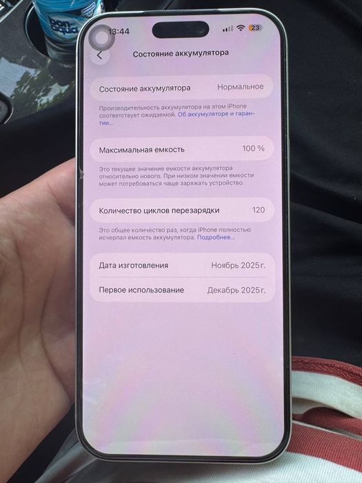 Срочно продается iPhone 17 Pro Max 256 GB Silver