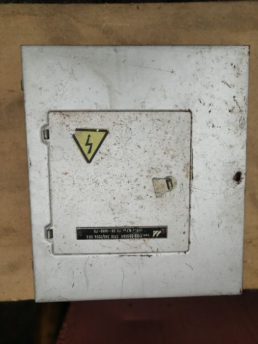 Электрические щитки