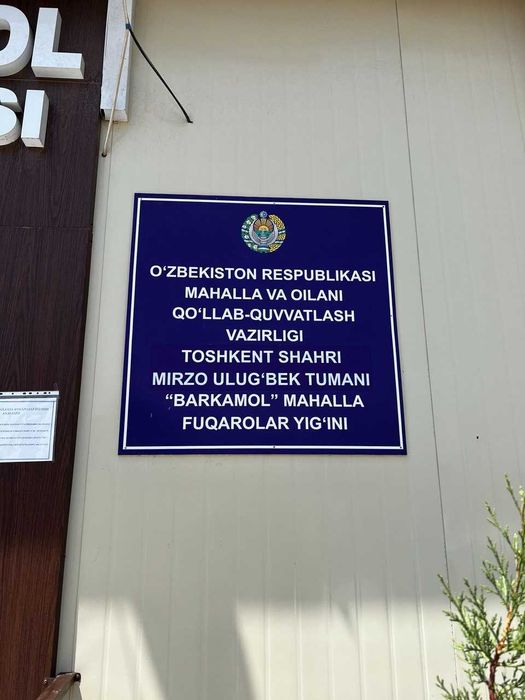 М.Улуғбек, Алишерабод, Янги Ўзб/Боғи 6 сот Уй сотилади (Янги Тошкент)