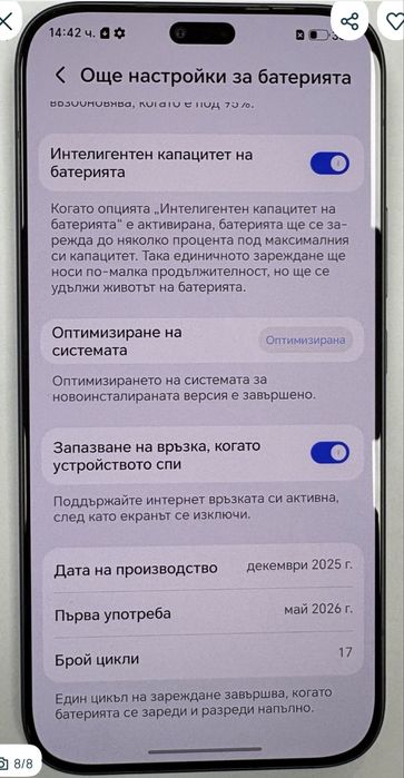 КАТО НОВ 256GB Honor 600 LITE А1 Гаранция 2028 Black / Черен
