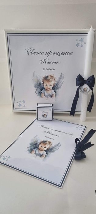 Комплект за кръщене