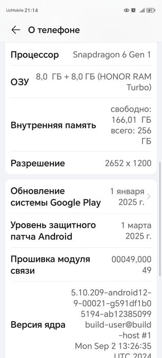 Honor x9b 5g 8+8.256