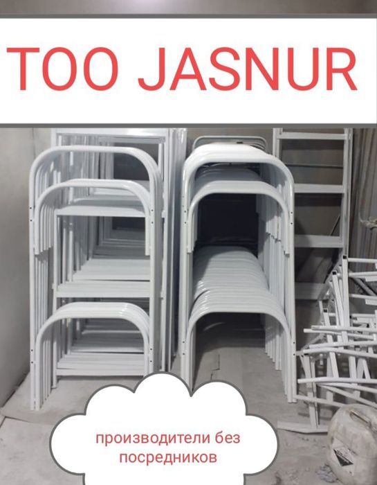 Двухъярусная кровать