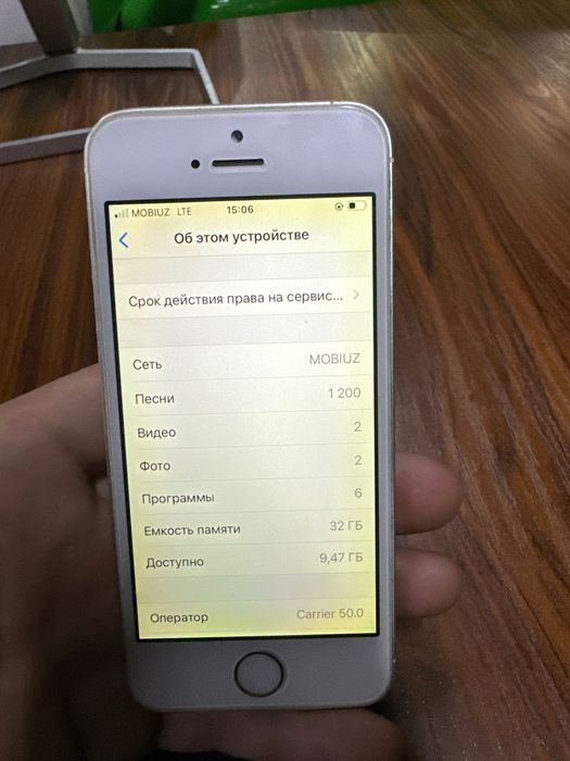 Iphone 5 SE 32 GB 97%