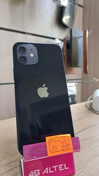 iPhone 12 в наличии!