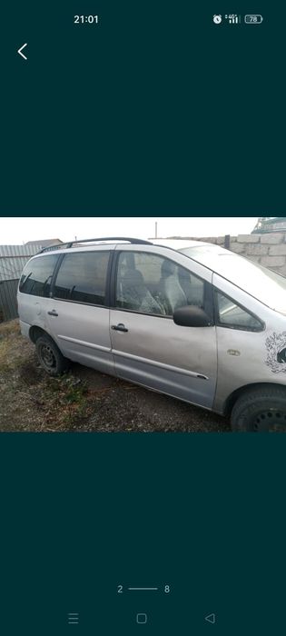 Форд галакси на ходу