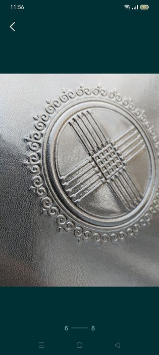 Именной фото альбом