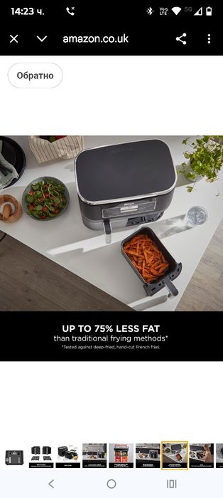 Ninja Foodi Двузонов дигитален фритюрник с горещ въздух, 2 чекмеджета,