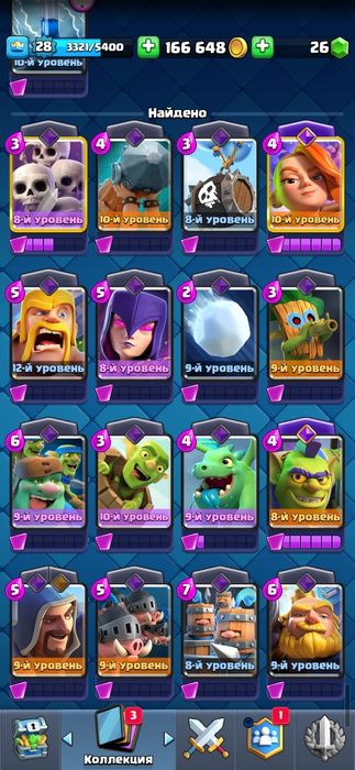 Продам келш рояль акк