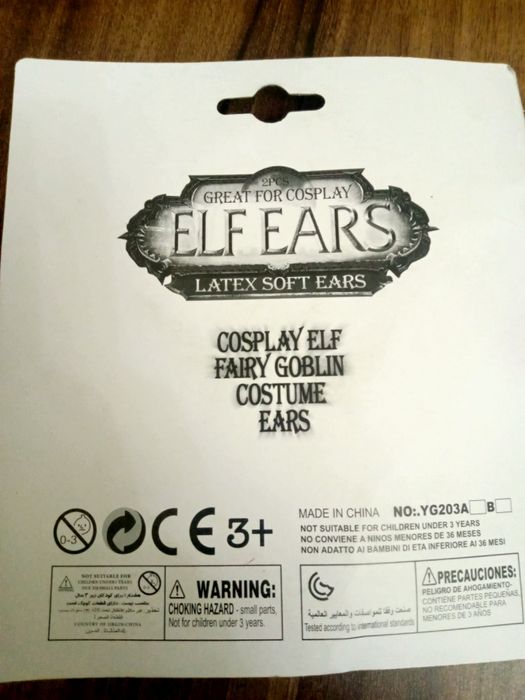 Прода ушки эльфа