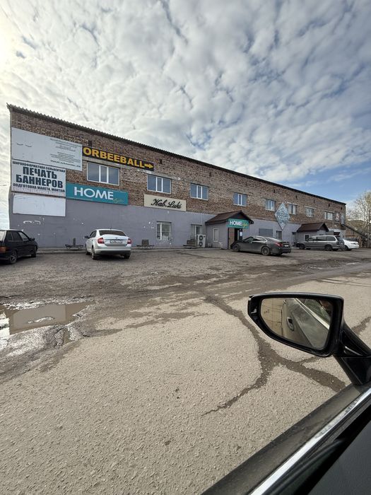 Продается Автокомплекс «Подкова»