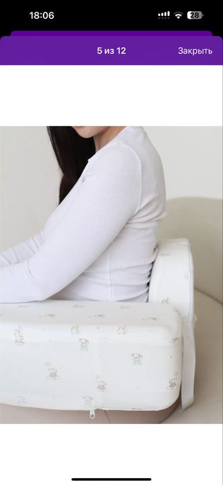 Подушка для кормления двойни