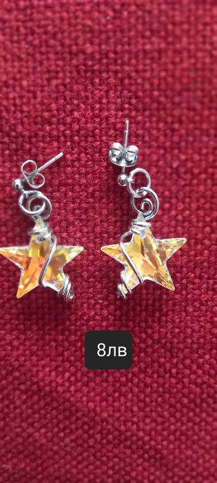 Обици колиета и гривни