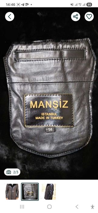 Кожаный дубленка. Оригинал.