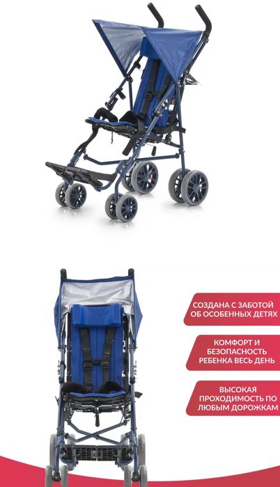 Продам инвалидную коляску трость.