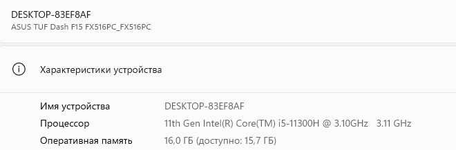 ASUS tuf Dash F15 Fx516PC_Fx516PC