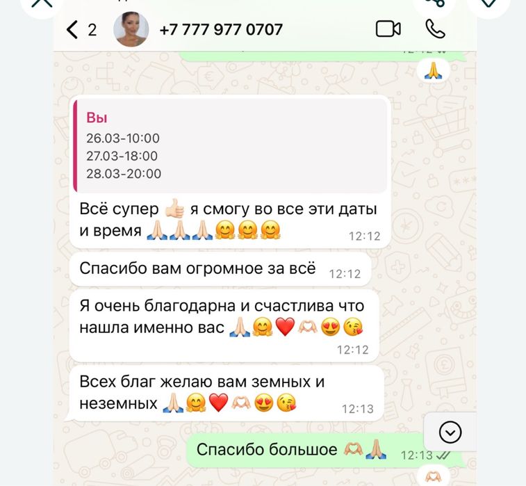 Вождения по городу
