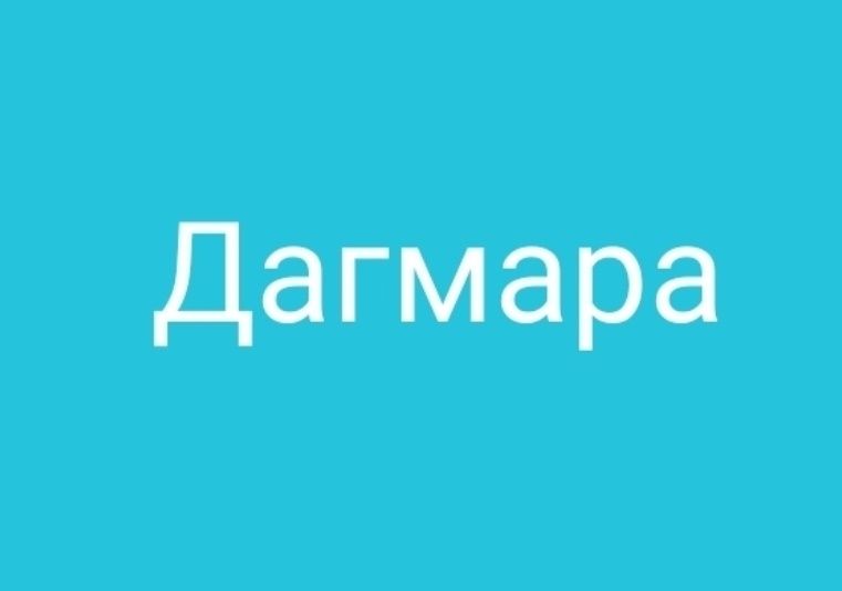 Расслобляюший массаж