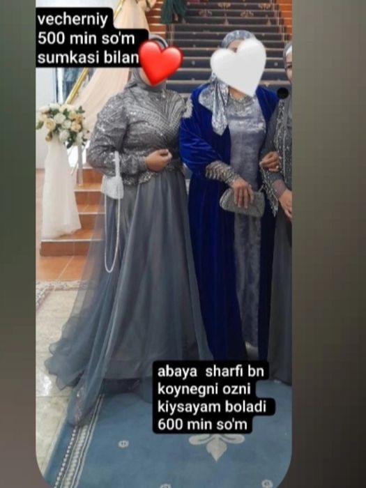 Vecherniy. Oy koyne  adras  Abaya