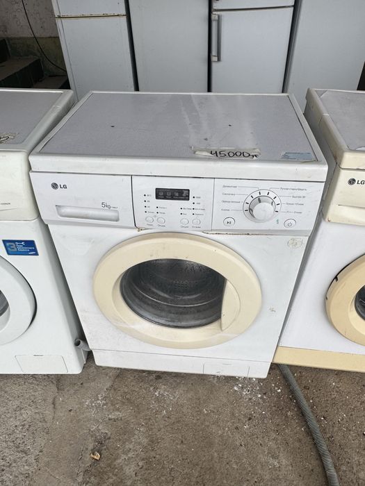 Стиралная машиналар сатылады